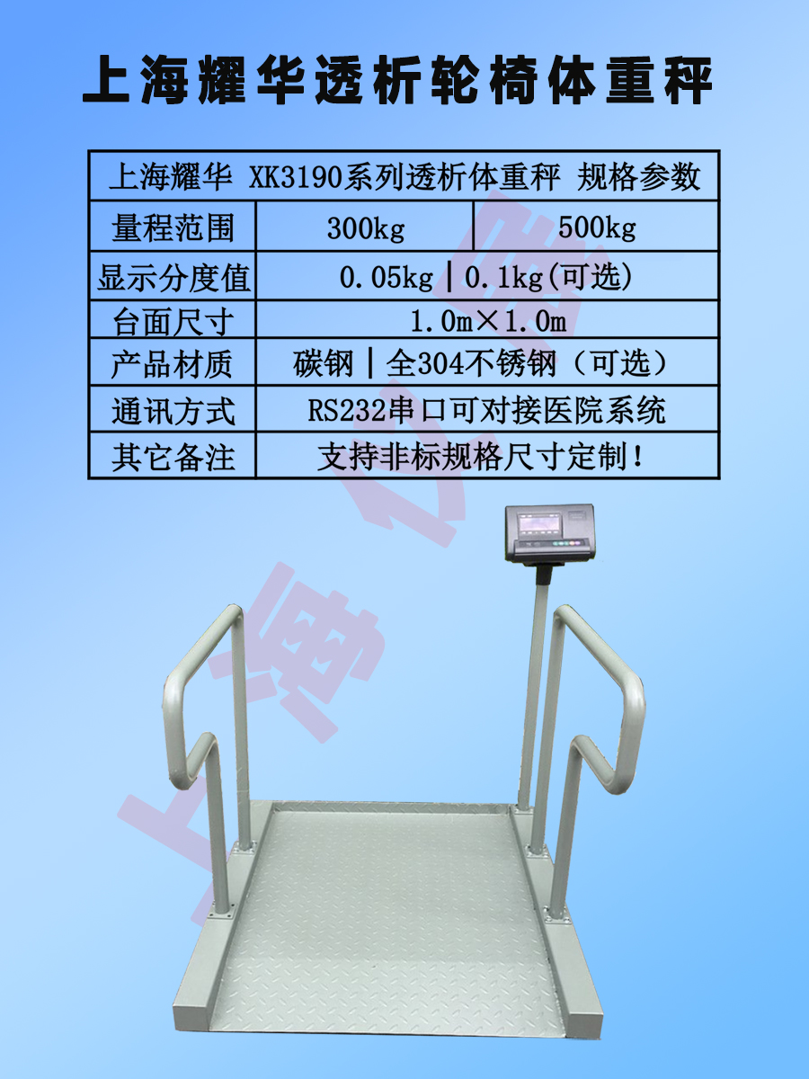 YH-11.jpg